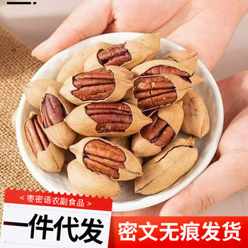 Wholesale new nuts, cream flavor, longevity fruit, new year nuts, roasted nuts, thin-skinned Bigroot fruit