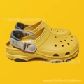 Adult Trin Yellow