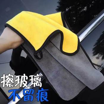 Coral Velvet Car Wash Towel, Traceless Car Wipe Cloth, Car Absorbent, Thickeneded, Lint-Free, Large Size, Non-Damaging Paint Rag