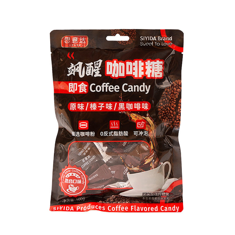 Siyida coffee candy snack chewable coffee bean candy original black coffee flavor instant hard candy wholesale