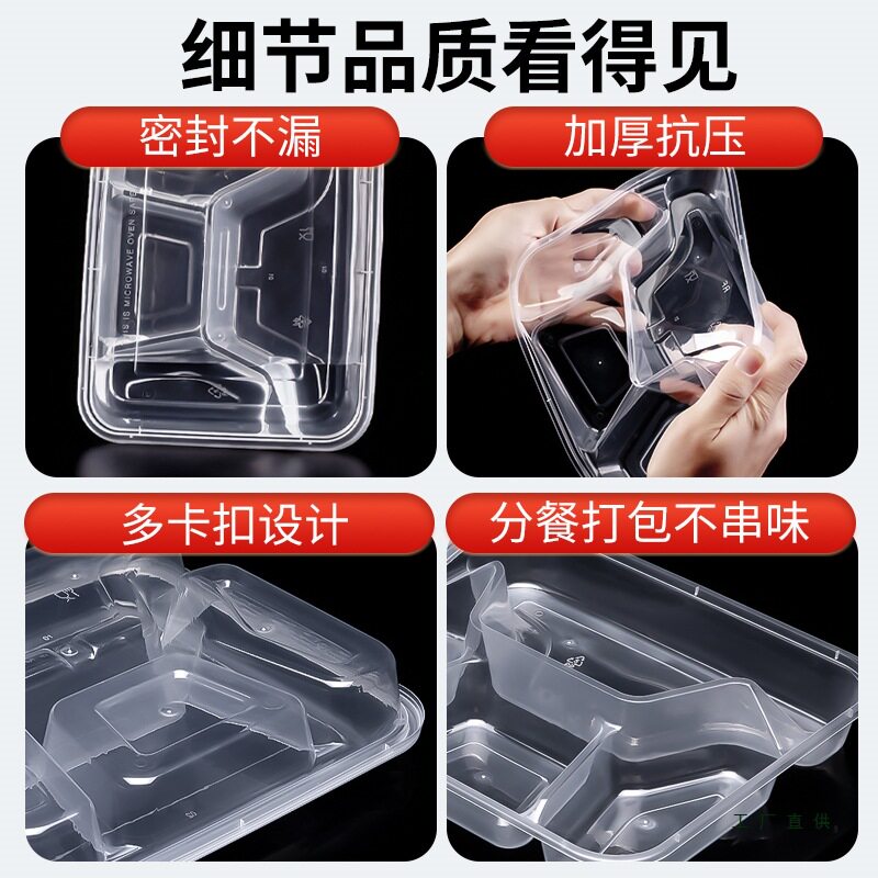 Disposable Four-Compartment and Five-Compartment Lunch Box, Three-Compartment Dinner Plate, Rectangular Take-Out Packaging Box, Compartmented Fast Food Box, Lunch Box