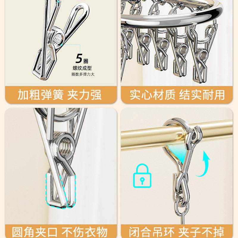 Sock Drying Rack with Multiple Clips, Stainless Steel Balcony Hanging Rack for Underwear, Multifunctional Clothes Drying Rack, Sock Drying Tool