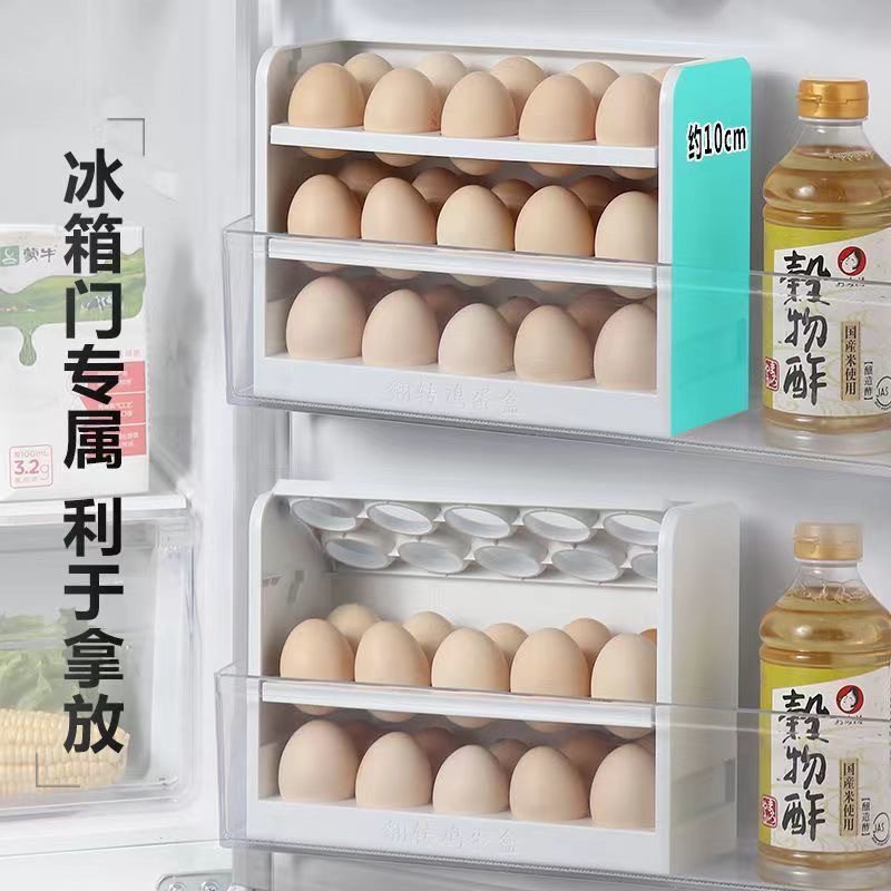 Egg Storage Box Refrigerator Side Door Storage Rack Kitchen Special Egg Tray Fresh-Keeping Box Reversible Egg Box