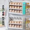 Egg Storage Box Refrigerator Side Door Storage Rack Kitchen Special Egg Tray Fresh-Keeping Box Reversible Egg Box