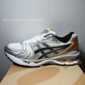 silver white black gold