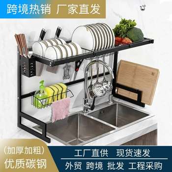 Kitchen Sink Sink Drain Mesh Rack Sink Sponge Brush Scrubbing Cloth Storage Rack Vegetable Wash Basin Rack