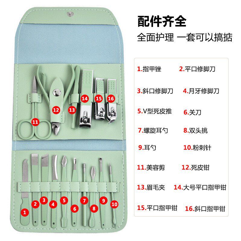 Nail Clipper Nail Clipper Set 16 Piece Set Portable Trimmer Trim Set Nail Clipper Set