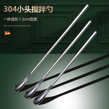 MAIERSEN304 Stainless Steel Milk Powder Stirring Stick Baby Stirring Spoon Long Handle Milk Stick Baby Stirring Stick Box