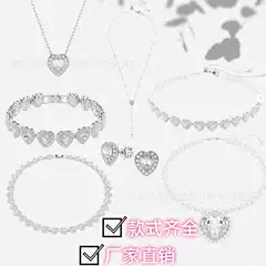 Shijia's New Love Roman Necklace, Light Luxury Full Diamond Heart-Shaped Bracelet, Cross-Border Fashion Love Earrings Jewelry Set
