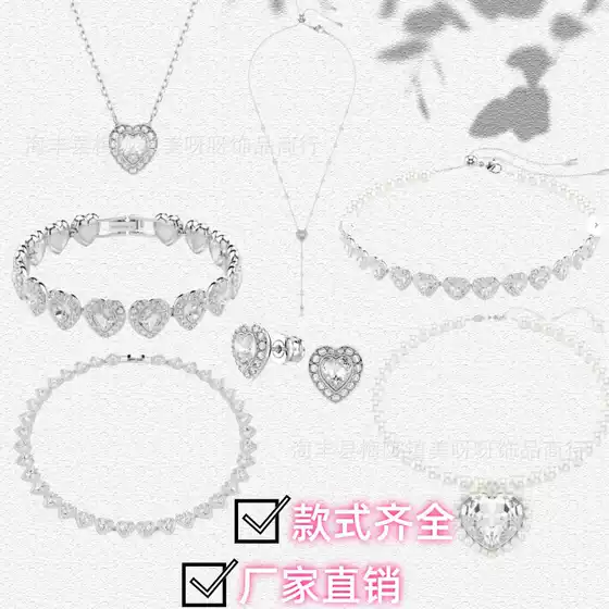 Shijia's New Love Roman Necklace, Light Luxury Full Diamond Heart-Shaped Bracelet, Cross-Border Fashion Love Earrings Jewelry Set
