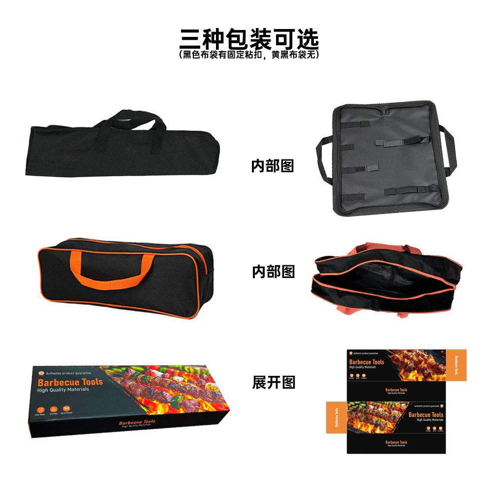 Grill Set Barbecue Tool Set Barbecue Utensils Bbq Outdoor Barbecue Set Barbecue Accessories Barbecue Supplies