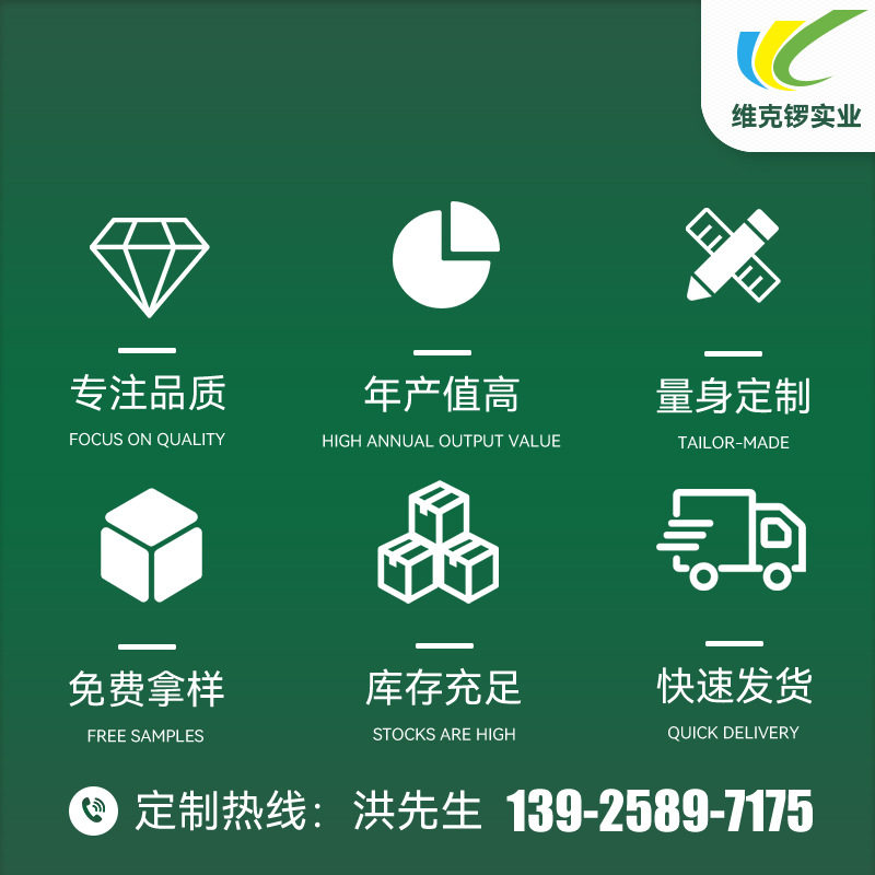 Strong Adhesive Hook and Loop Tape with Special-Shaped Backing, Square Hook and Loop Surface, Self-Adhesive Nylon Double-Sided DIY Self-Adhesive Tape