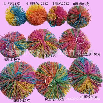 Factory Direct Sales of Rubber Band Shuttlecocks, Rubber Band Sandbags, Colorful Rubber Band Balls, Rubber String Balls for Elementary School Students