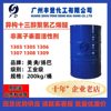 Iso-tridecanol polyoxyethylene ether 1303 1307 osmotic wetting isomeric 1310