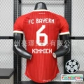 [player edition] 2627 bayern munich home no. 6