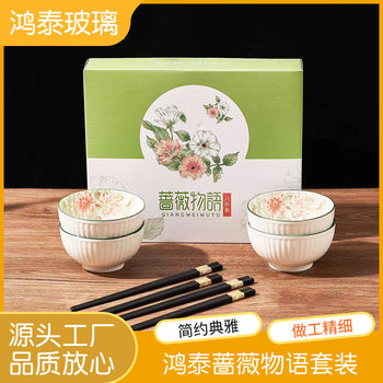 Rose Story Ceramic Tableware Set Bowl and Plate Event Promotional Gift Wholesale Bowl and Spoon Set Creative Gift Box Chinese Style