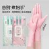 Disposable Food Grade Extractable Rubber Gloves Thickened and Long Household Cleaning and Washing Dish Waterproof Nitrile Gloves