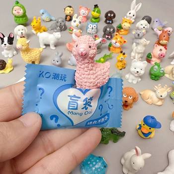 Small animal blind bag flat miniature toy mini simulation mini cute cartoon toy puppy kitten