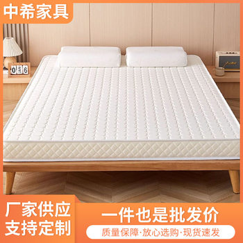 Natural Latex Mattress Simmons Mattress Soft and Hard Double-Sided Mattress Latex Spring Mattress Five-Star Hotel Mattress