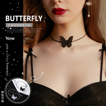 Guiruo Sexy Lingerie Internet Celebrity Super Fairy Clavicle Chain Sexy Stereo Girl Butterfly Collar Collar Trendy Accessories P12