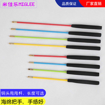 7mm thick diabolo shake Rod copper head iron rod swing ball foam handle middle-aged and elderly fitness swing Rod