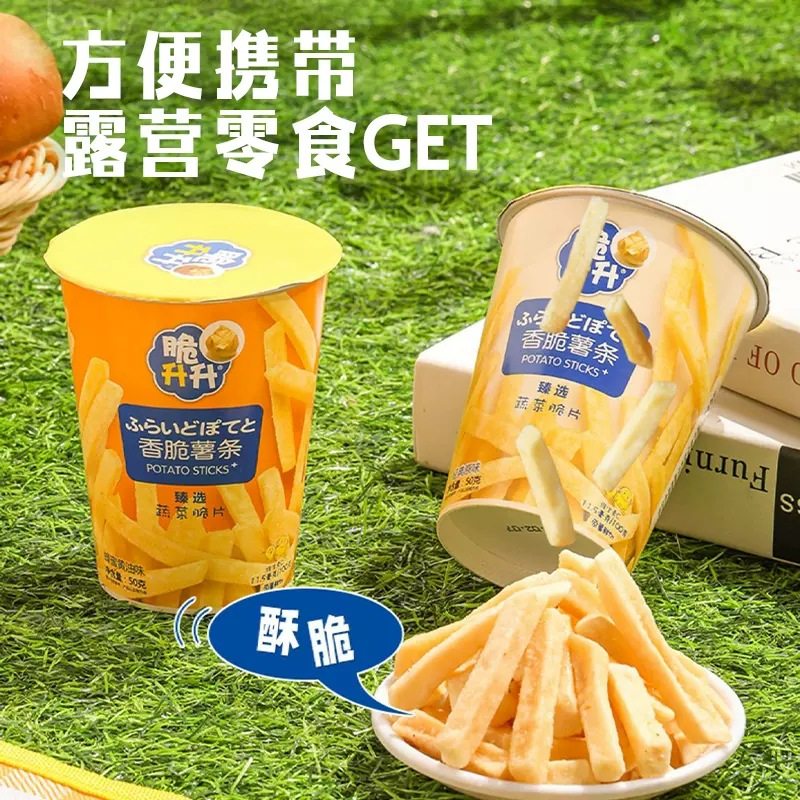Crispy French fries 50g cup honey butter original flavor crispy puffed French fries potato chips non-fried Net red snacks