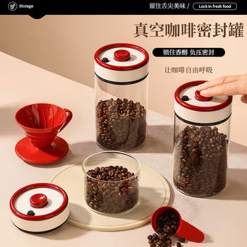 Coffee Bean Sealed Jar Negative Pressure Vacuum Food Grade Glass Jar Tea Coffee Powder Storage Jar Storage Storage Jar