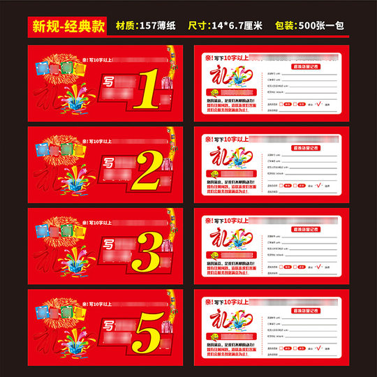Praise after-sales card spot wholesale thank-you card five-star praise coupon Blueprint card service card a lot of card making
