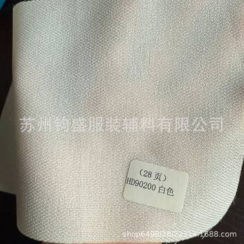 Customized 200D Thickened Fabric Lining, Washable Stretch Woven Lining, Heavy-Duty Bonded Lining for Cashmere Coats and Suits