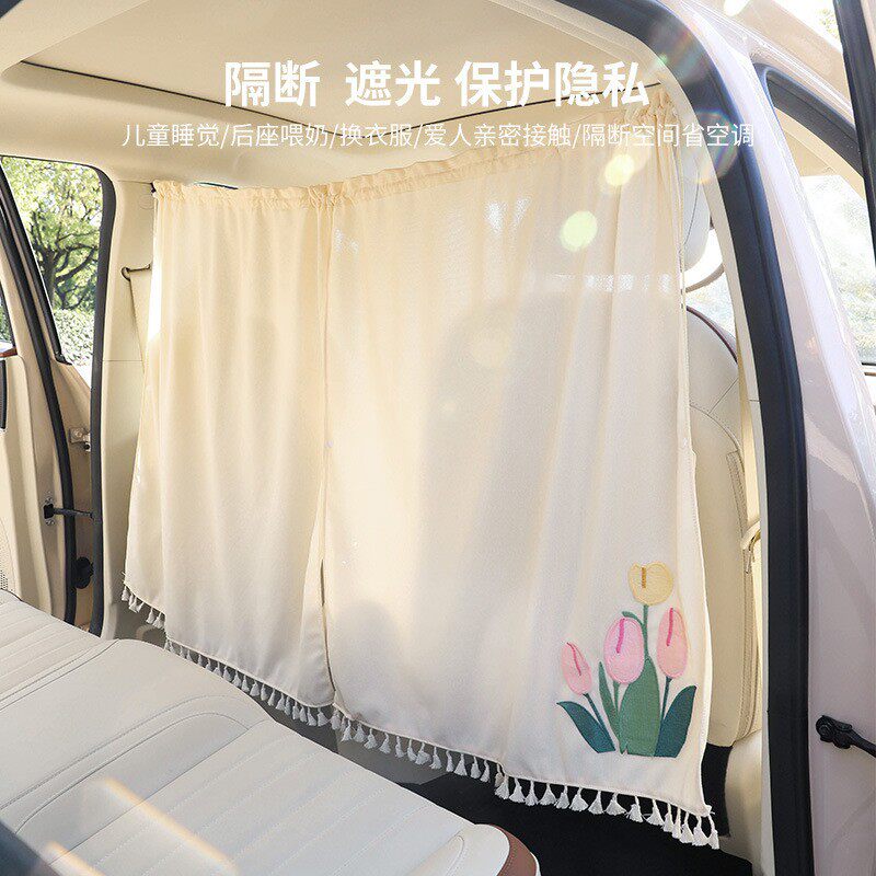 Car front and rear privacy partition curtain car middle air conditioning partition sunshade curtain car baby sun protection and heat insulation
