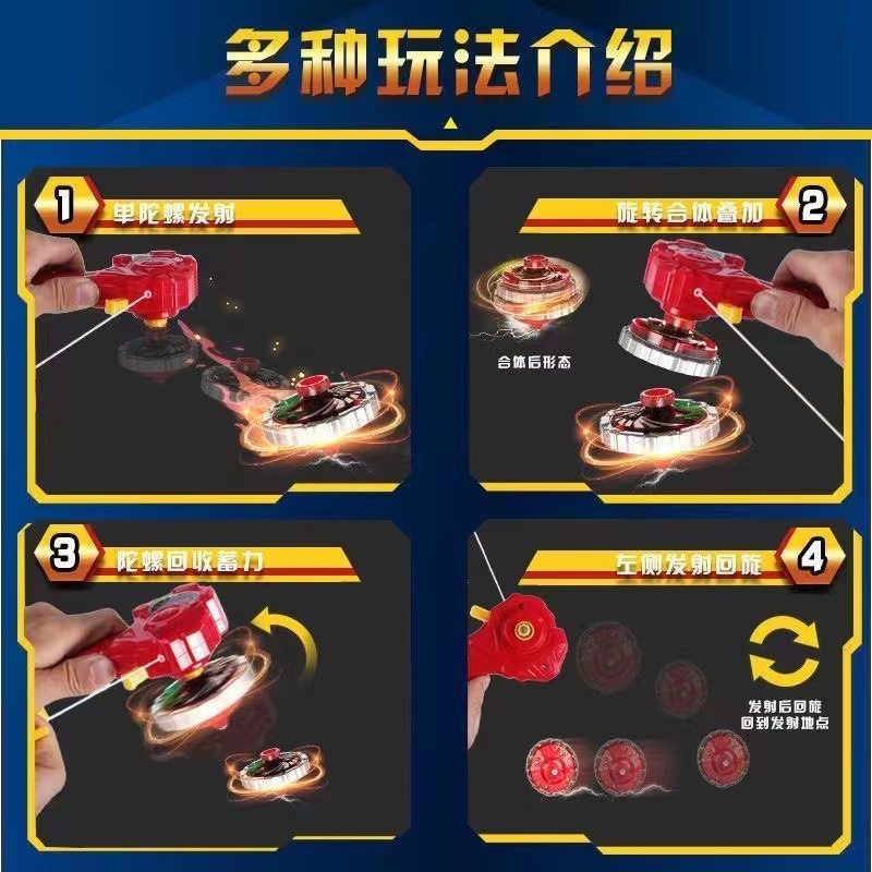 Explosive nail gyro 2 battle gyro integrated light-emitting alloy gyro toy battle gyro launcher stall wholesale