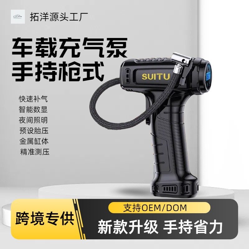 Automotive Supplies Cross-border Vehicle Handheld Wireless Inflatable Pump Intelligent Digital Display Outdoor Emergency Illuminable Inflatable Pump