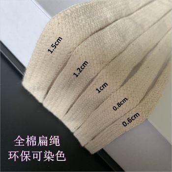 Factory spot 100 cotton cotton white hollow double-layer flat cotton rope webbing shoelace trouser waist drawstring hat rope
