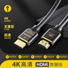 HDMI2.0 line 4K60HZ gold-plated oxygen-free copper TV computer cable HDMI HD data HDMI cable 1 to 15 meters