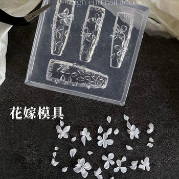 High-Transparency Nail Art Silicone Mold Trendy Wedding 3D Carving DIY Wearable Nail Decoration High-Temperature Resistant Tool