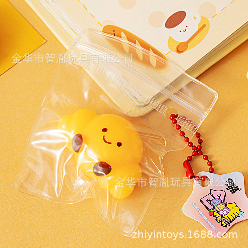 【シャオビガ】クロワッサンベビー 1個