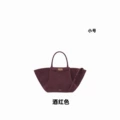 Burgundy 【In Stock】- Small