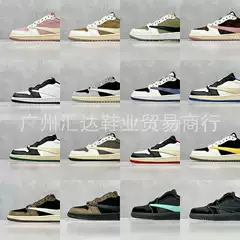 Travis Scott X Aj1 Joint Barb Low-Top Casual Sports Shoes Dark Brown First Generation Cq4277