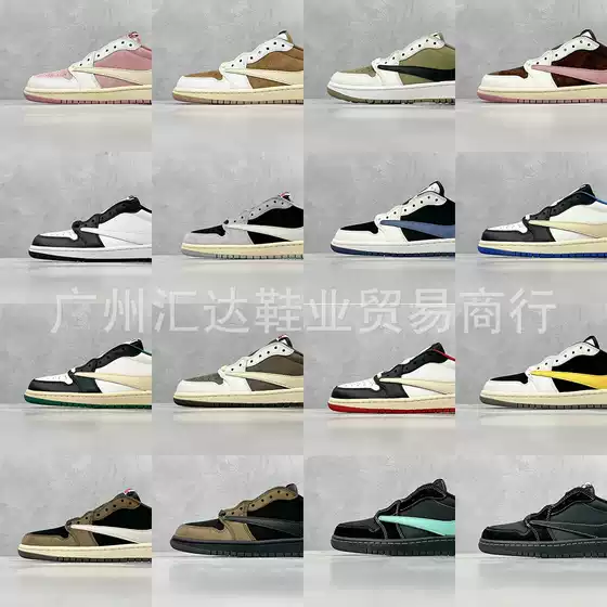 Travis Scott X Aj1 Joint Barb Low-Top Casual Sports Shoes Dark Brown First Generation Cq4277