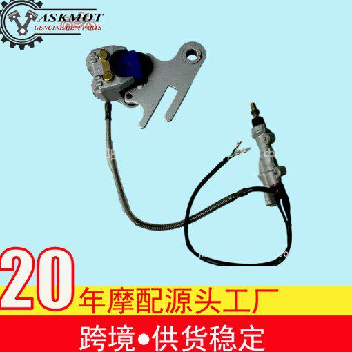 QM200GY-B/GXT200 двухдисковый тормоз задний дисковый тормозной насос комбинированный задний дисковый тормозной диск задний тормозной диск Изображение 1