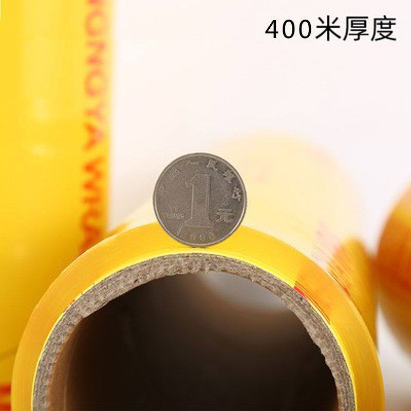 Nanya Lingxian Plastic Wrap Large Roll Disposable Food Grade Household Wholesale Kitchen Takeaway Packaging Beauty Salon