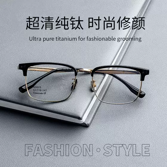 2026 New Ultra-Light Pure Titanium Eyebrow Frame, Unisex, Stylish and Elegant Frame, Can Be Fitted with Prescription Lenses, Danyang Glasses