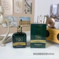 You make me strong sandalwood version