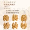 New Arrival of Paper-Skinned Walnuts from Xinjiang Aksu, Authentic 185 Thin-Skinned Original Flavor Without Additives, Casual Snacks, Non-Cooked Walnuts