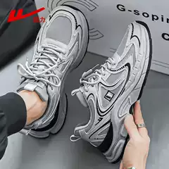Warrior Men's Running Shoes - New Trend Thick-Sole Dad Sneakers, Breathable Casual Athletic Shoes for Men