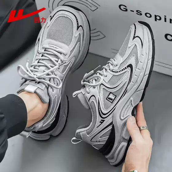 Warrior Men's Running Shoes - New Trend Thick-Sole Dad Sneakers, Breathable Casual Athletic Shoes for Men
