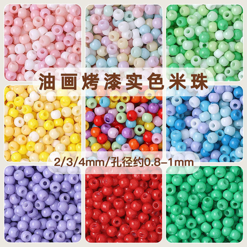 ลูกปัดสีทึบเคลือบสีอบ ขนาด 234 มม. คุณภาพสูง สำหรับงานแฮนด์เมด DIY ทำสร้อยคอ สร้อยข้อมือ เครื่องประดับลูกปัด