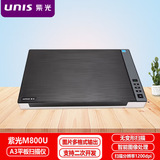 Ziguang (UNIS) M800U A3 - высокоскоростной цветной сканер для документов формата А3 с микро-полями, планшетный файловый физический сканер