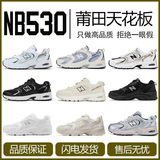 Кроссовки Putian Chunyuan NB New Balance 530, мужские и женские кроссовки в стиле ретро с низким вырезом, 530NB530