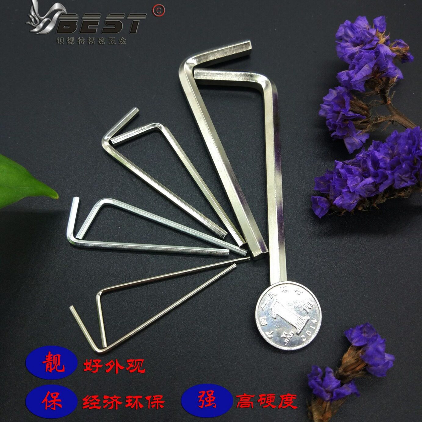 内六角扳手高碳钢手动扳手3D打印机工具高硬度手动工具厂家直销